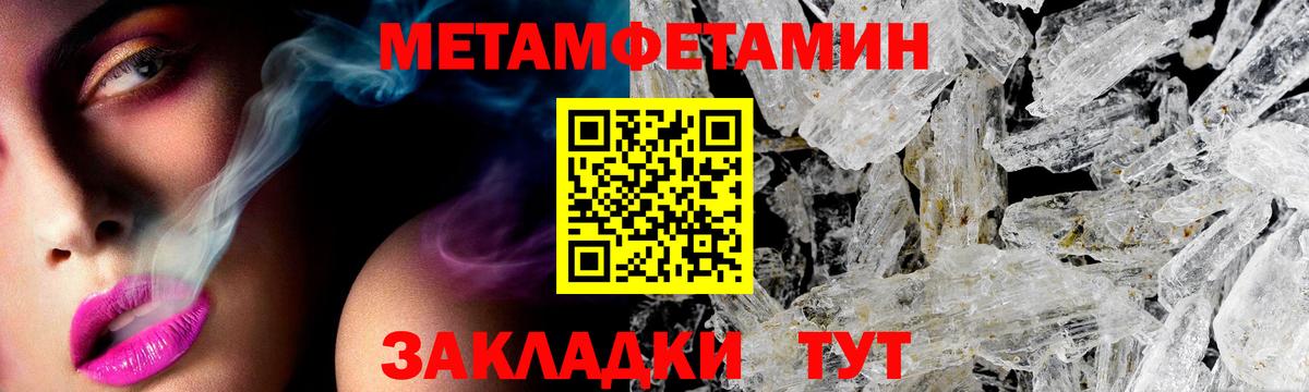 АМФЕТАМИН VHQ Шадринск