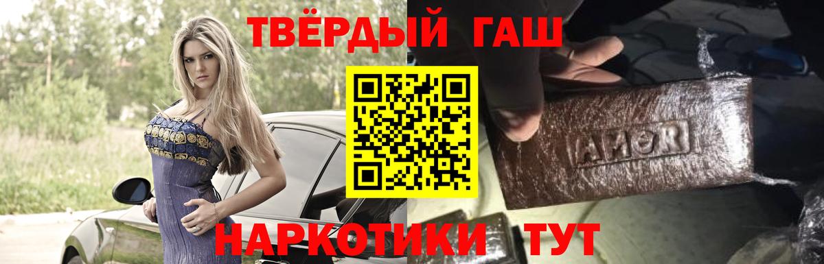 ГАШ 40% ТГК Шадринск