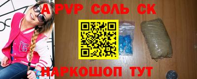 MDMA Малгобек