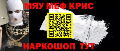 скорость mdpv Малоярославец