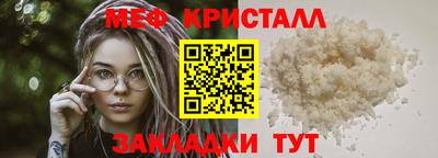 кокаин VHQ Мариинск