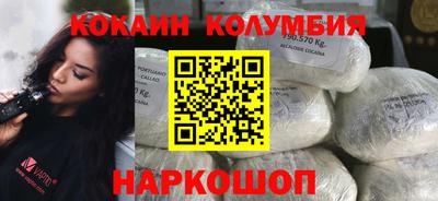 MDMA Малгобек