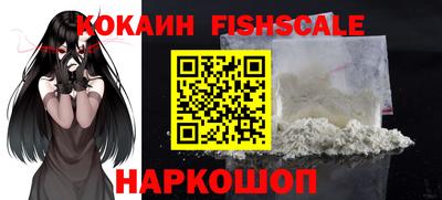 кокаин VHQ Мариинск