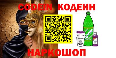 кокаин VHQ Мариинск