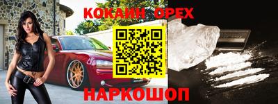 MDMA Малгобек