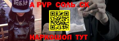 скорость mdpv Малоярославец