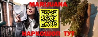 кокаин VHQ Мариинск