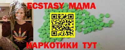 кокаин VHQ Мариинск