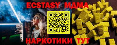 кокаин VHQ Мариинск