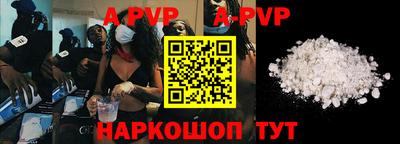 скорость mdpv Малоярославец