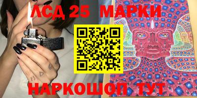 кокаин VHQ Мариинск