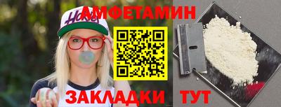 кокаин VHQ Мариинск
