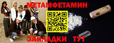 кокаин VHQ Мариинск