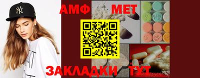 кокаин VHQ Мариинск