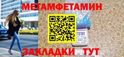 кокаин VHQ Мариинск
